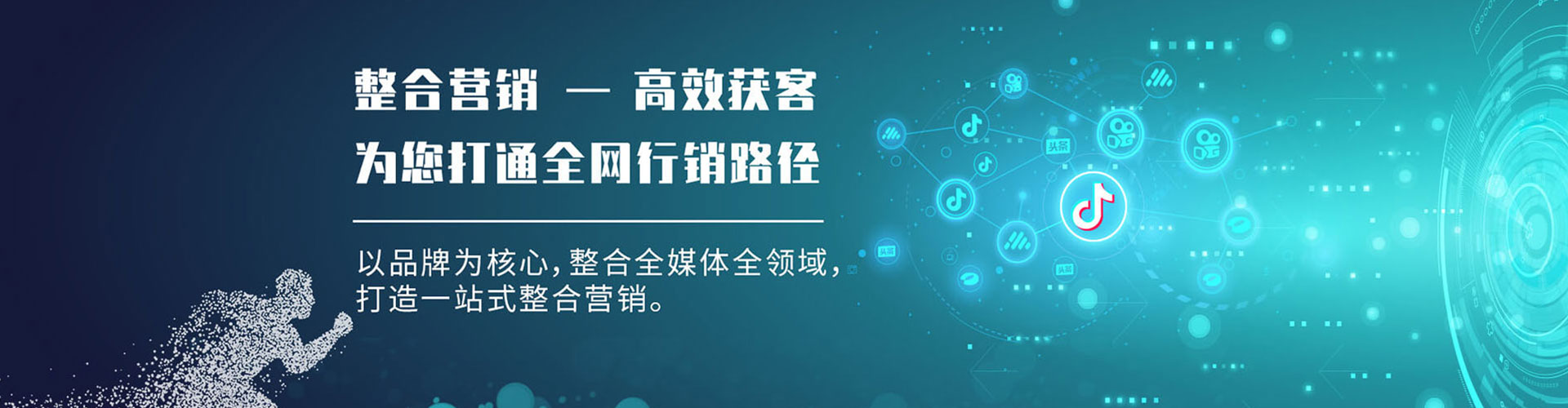 七堵百度竞价代理