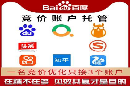 百度推广助力品牌快速崛起的秘诀