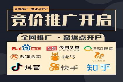 传统企业转型信息流广告的突破与成功